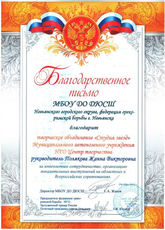 Рисунок (24).jpg