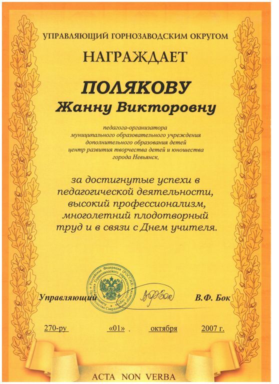 Рисунок (5).jpg