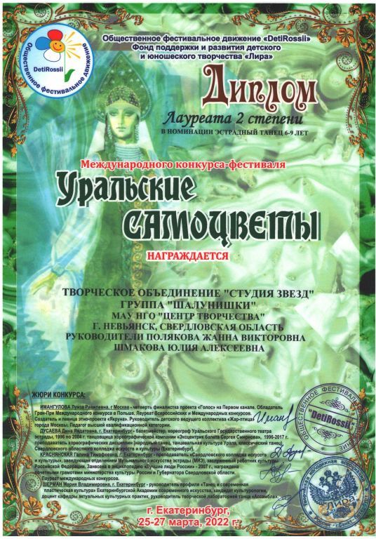 Рисунок (48).jpg