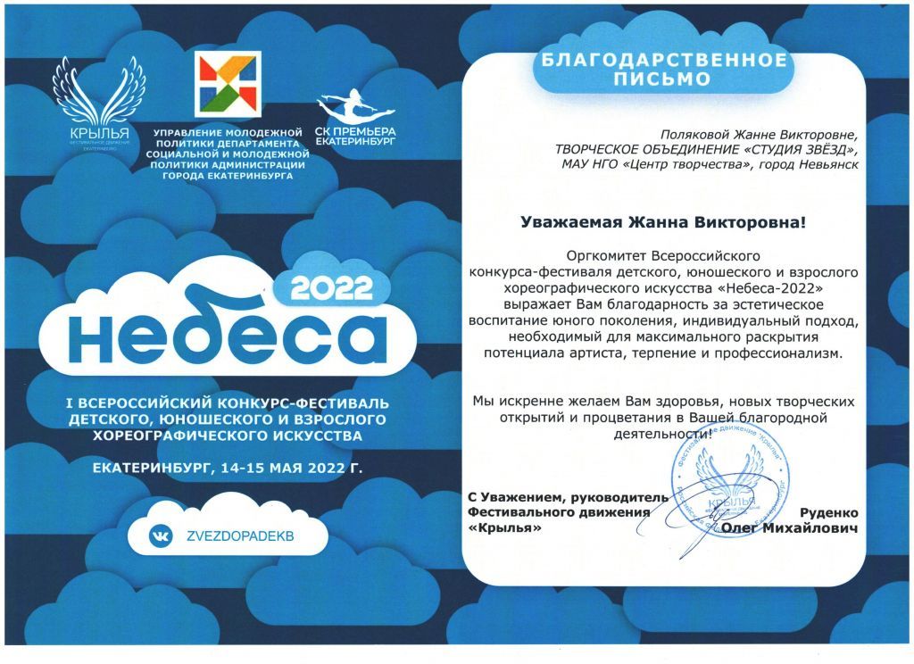 Рисунок (6).jpg