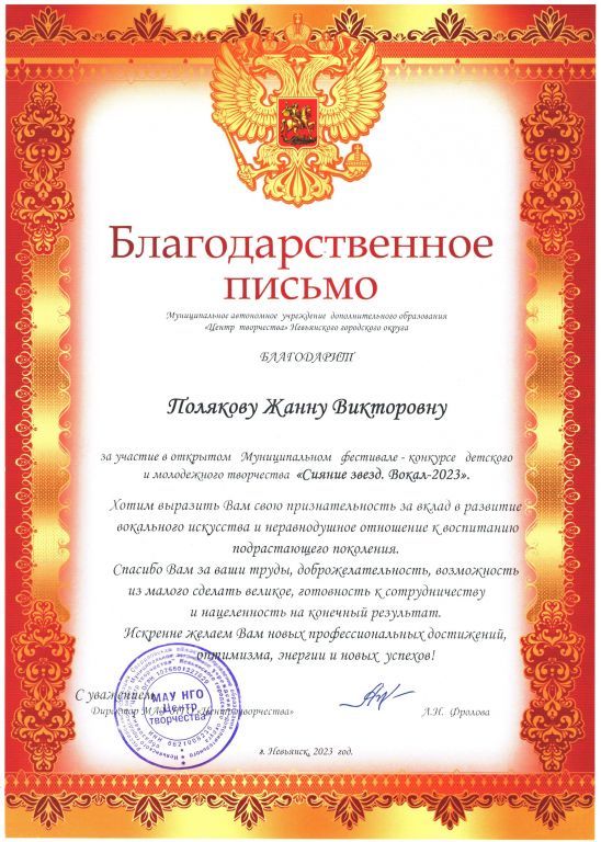 Рисунок (21).jpg