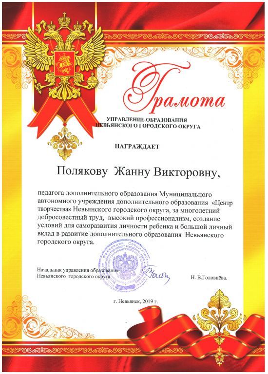 Рисунок (2).jpg