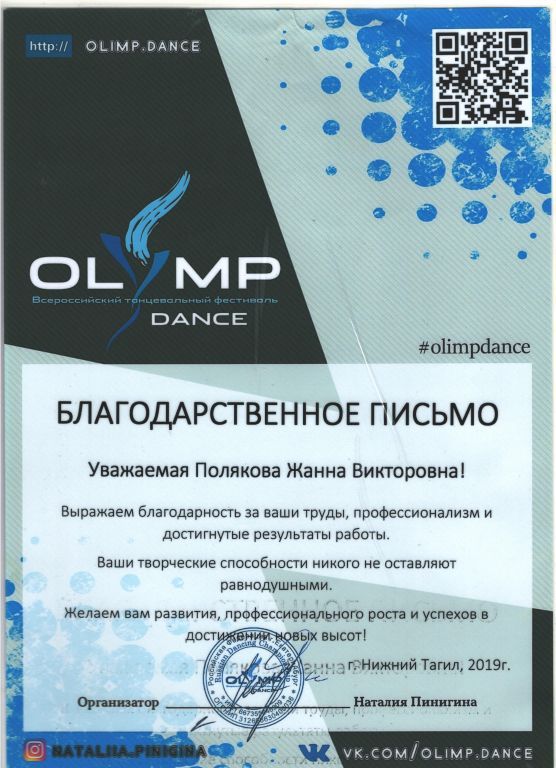 Рисунок (13).jpg