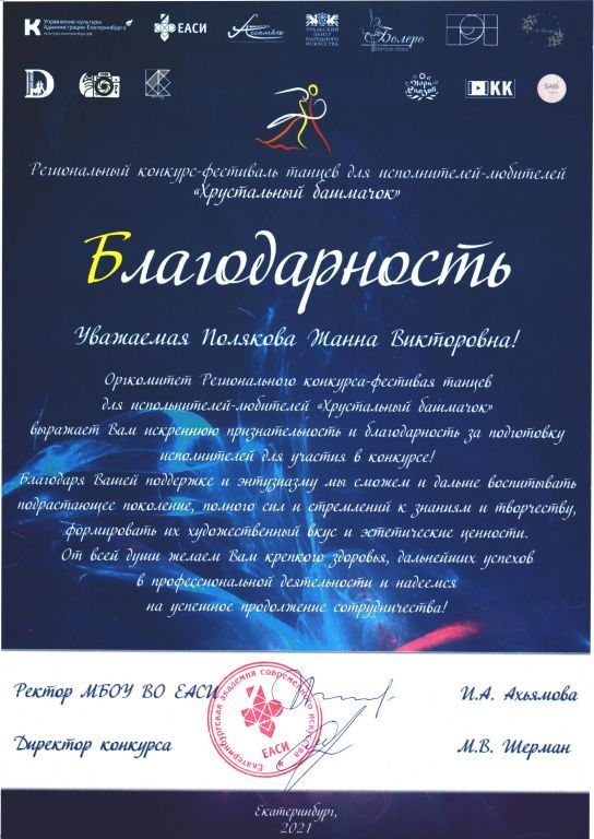 Рисунок (14).jpg