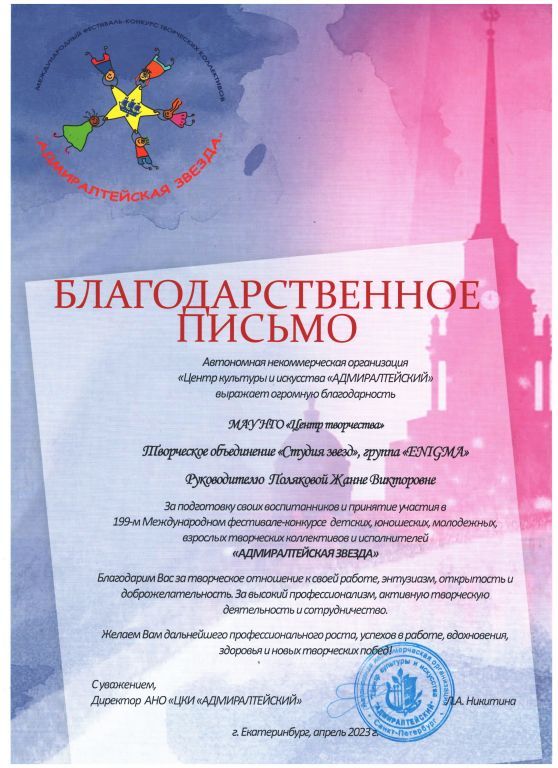 Рисунок (8).jpg