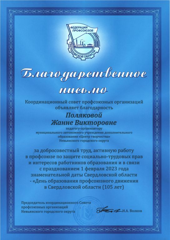 Рисунок (3).jpg