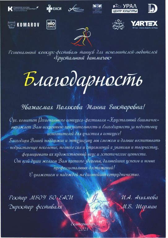 Рисунок (10).jpg