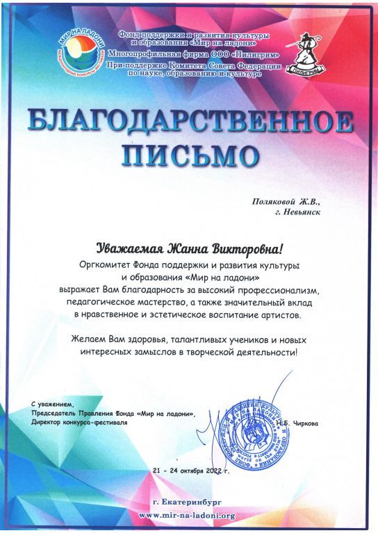 Рисунок (20).jpg