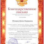 Рисунок (21).jpg