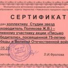 акции20-22.jpg
