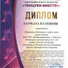 Рисунок (44).jpg